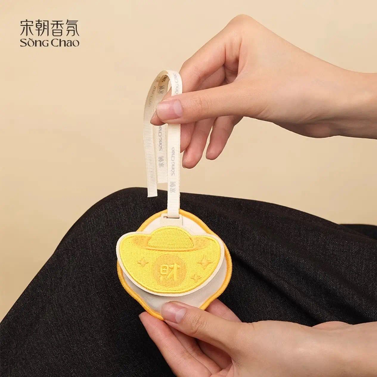 宋朝招财纳福如意香包